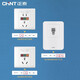Chint (CHNT) switch socket panel NEL8 leakage protection socket five-hole socket 10A (white 10A)
