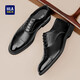Hailan House HLA leather shoes men's Oxford shoes business formal wear comfortable versatile leather shoes HAAPXM4DBA482 black 41