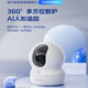 
Fluorite CP1 surveillance camera 5 million Jiqing 3k indoor smart wireless WIFI monitor home camera two-way call 360 degree panoramic mobile phone remote CP1 WiFi version [5 million] official standard camera