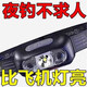 LED头灯超亮可充电头戴式强光感应特亮手电筒小型便携式夜钓鱼灯 超爆亮感应9900