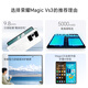 Ehrenmagie VS3 Neuer Klappbildschirm, dünne und lange Akkulaufzeit, Qinghai Lake Battery, Ehre Oasis Eye Protection Screen, 16+1t Fleece Schwarz, Foto 5G AI Smartphone