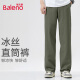 Pantalones de Baleno Summer Summer Ice Seda Seda High Street Tendencia estadounidense Caida adolescente Color sólido Color sólido Pantalones de secado rápido