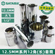 XMSJ大飞12角梅花套筒14/21/24/32mm内12花角加长十二角多花齿头 13601 12.5mm12角套筒 10mm