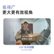360 Videotorklingel 6 Smart Maoyan Home Camera 3 Millionen Ultra-Definition Bildqualität Intelligente elektronische Katzenaugenüberwachung intelligent