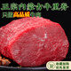 Xunbachu Inner Mongolian Beef Tenderloin 2Jin Jin is equal to 0.5kg Net Weight Fresh Yellow Beef Raw and Tender Fillet Fillet Baby BBQ Hot Pot Ingredients