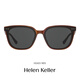 
Helen Keller Glasses King Yibo same style for men and women non-polarized driving sunglasses and sunglasses H2603N05