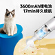 Laiwang brothers cat hair vacuum cleaner pet hair cleaner wireless electric hair trimmer cat hair cleaner bed sofa cat hair suction tool