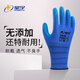 
Xingyu Labor Protection Gloves Wear-resistant and non-odorable hands physical embossed latex gloves Construction site reinforced woodworking soft rubber (6 packages) Younaibao A688 men's thickened glue