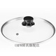 UHFW glass lid pot lid universal pot lid household tempered glass 32cm wok 30/28/26 transparent high temperature resistant cooking 32cm glass lid (suitable for inner diameter 31.6-32.5