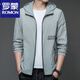 Lomond Sonnenschutzmittel Herren Sommer dünne Outdoor-Eisseide Kapuze UV ​​Sonnenschutz Jacke N9928 Mist Blue M 170 105-120jin [Jin entspricht 0,5 kg]