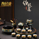 Tao Jusheng Enamel Jianzhan Stone Mill Kung Fu Tea Set High-end Home Office Lazy Automatic Tea Set Complete Gift Automatic Tea Set + Tea Tray (Gift Box)