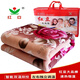 Hongdou (HONG DOU) Hongdou Electric Blanket Double Brand Electric Blanket Double Double Control Temperature Home Intelligent Timed Student Dormitory Single Person 3D Timed 150*180 Random Pattern