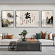 Anhui Mijingjia und Wanshixing Neues chinesisches Stil Wohnzimmer Dekorative Mal Hall Sofa Hintergrund Wandhänge Malerei Teer Esszimmer Dreifachkalligraphie und Malerei SL-683-Tianxingjian links und rechts 50*70 cm/mittlere 100*70 cm [würdiges Gold] Dicker Aluminum-Rahmen + Plexigklassen + Plexigklassen