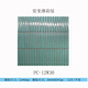 
XMSJ Internet celebrity 12*92 Nordic style long chopstick brick ceramic mosaic art brick series PC-12801 294*282mm