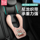 Huashu Automobile Ajuste del cinturón de seguridad para niños Limitador fijo Cartoon Cartoon Portable Seguridad Shoul Alimilla de hombro