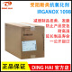 Irganox1010 168 1076 1098 Antioxidante Estable Estable Antioxidante Irganox 10101kg Precio
