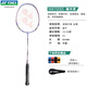 YONEX Badminton Racket Sky Axe 10 yy full carbon ultra-light offensive single shot NR7000i lavender Introduction recommendation