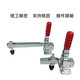 Ji Litian Customized Customized Vertical Quick Clam Tool Clamping Welding Clamping CSHS BRH GH 12130/1213 GH-12130-HB