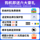 雷现（LAEXAN）D4称重快递出库仪一体机扫描高拍仪多多买菜溪鸟妈妈驿站兔喜超市人脸识别拍照签收 D4称重款触屏【I5+4G+756G内存】
