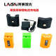 LAISA LASER (LAISAI) LAISA ACCESORIOS DE BATERÍA DE LITHIUM LITIO LAISA LSG671SD/665/649/686/6681 Cargador Cargador