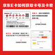 Jingdong E Card Spring Festival Card Fortune Card 2000 face value (physical card) Jingdong Gift Card/Shopping Card/Pickup Card Gift/Employee Benefits/Event Prizes