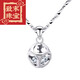 Zhimo (ZHIMO) PT950 platinum necklace female Rubik's Cube diamond pendant platinum clavicle chain female light luxury temperament goddess confession gift