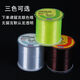 Piwan Master 500m fishing line main line sub-line Taiwan fishing sea fishing line large sea pole throwing glue line 500 meters transparent color powerful version with size 1.5