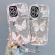 My choice is suitable for Honor 100 mobile phone case 90pro new 80GT mirror ins style 70 all-inclusive butterfly 60SE bracelet 50 small fresh 30S creative anti-fall 20 youth version protection soft k846 silver butterfly + bracelet Honor 30 Pro