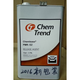 Kentian PMR EZ Formfreisetzungsmittel/Demold Wasser 1365EZ/41-90EZ/1367/2720 1365EZ Schimmelfreisetzungsmittel