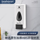 博莎朗（bosharon）1048创点手动泡沫皂液器盒子洗手间泡沫洗手液按压瓶壁挂式替换瓶 CD-1048A 白色 (手动泡沫款)