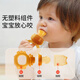 Xulin German brand baby food bite bag can push the baby's fruit juice supplement bite bag automatically when eating fruit, large size bite bag 1 pack