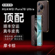甲度【顶奢Ultra】华为pura70Ultra手机壳pro+全包时尚镜头全包防摔真皮轻奢Pura70商务手机智能皮套 升级款磁吸翻盖【香颂绿】 华为Pura 70 Ultra
