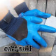 Xingyu Younaibao A698 Guantes de trabajo genuino RESISTENTE RESISTENTE, DURO, PROBLAZO DE PROTECCIÓN DEL SITIO ANTILED