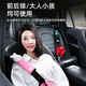 BIMLL B汽车儿童安全带固定器防勒脖护肩套装车用宝宝护肚神器限位器通用