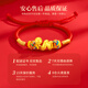 China Gold China Gold Baby Snake Baby Gold Armband Baby Volle Gold Neugeborene Vollmonat Jahr Jahr Geschenk für Tochter Kinder Geburtstag Jingsuda-Fuß Gold Schlangenarmband-Kinder Stil