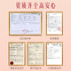 
Yifushou Beijing Tongrentang Dried Bird's Nest Gift Box 50g Secret Dried Cup Black Gold Label Malaysia Traceable High-end Tonic