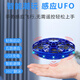 TESIMAI Children's Toys UFO Sensing Aircraft Suspension UFO Saucer Boys 6-10 Years Old Boys Birthday Gifts 8-12 Years Old [Upgrade] Intelligent Sensing UFO [Blue] Boys 7-13 Years Old Boys 7-13 Years Old Rolling Air Effects
