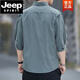 JEEP SPIRIT纯棉免烫夏季衬衫男士宽松版七分袖衬衣工装中袖外套 高质量纯棉料七分袖5008(灰蓝色) XL 135斤-155斤