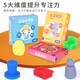 Energy Drunken Focus Potato Quick Run Board Game Attention Training Teaching Aids Shen Yifei developed children's toys Focus Set