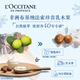 欧舒丹（L'OCCITANE）乳木果保湿面霜50ml深层滋润保湿凝霜法国原装进口 送人礼物