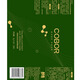 COBOR Green Algae Eye Mask 2g*6 Tablets (3 pairs) Hydrating, moisturizing, tightening, light lines, universal gift for men and women