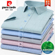 Pierre Cardin Summer Herren Bambusfaser kurzärmeliges Hemd mittleren und jungen lässigen dünnen Stils mit halbem Ärmeln Herrenkleidung D3527 Hellblau Streifen 41 [140-150jin [Jin gleich 0,5 kg]]]