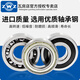 ZWZ瓦房店轴承6211-6238/C3Z1 Z2  2RS 电机专用国产深沟球轴承 6215/C3Z1