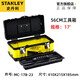 Stanley Tool Box Hardware Haushaltsspeicherbox Teile Box Multifunktionaler Koffer Grade Worker Schulter Tool Backpack STST515155-8-23