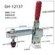 以琛定制直座快速夹具夹钳夹头夹钳GH 12135 12137 101DI 101 GH-12135-SS不锈钢