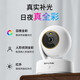 TP-Link Camera Home Monitor Indoor Innentum mit hoher Definition Wireless Intelligent Network Camera 360-Grad Panoramic Rotary Gimbal Handy App Remote-Ansichts-Zwei-Wege-Voice-Gegensprechanlage [Single-Lens] 8 Millionen 4K-Flaggschiff 128 GB Speicherkarte [Freigrade 256-GB-Karte