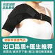 Shoulder brace to rehabilitate hemiplegic right shoulder. Medical shoulder brace for hemiplegic stroke patients to protect shoulder joint subluxation and fix dislocation. New shoulder strap + arm strap + shoulder bag
