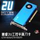 Songrui Collection Half-Height Knife Card Graphics Card Brand New GTX1060/1050TI/1650/1030/RX550 Server Industrial Control All-in-One Mini Case OPS Computer Graphics Card 2-screen GTX1050TI 4G Gaming Knife Card DP+HDMI
