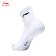 Li Ning (LI-NING) badminton socks mid-calf sports socks men's towel socks moisture-wicking AWTS003-2 three pairs white