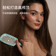 
Janeke Italian Jeniga Massage Comb MINI (Rose Red and Blue) Honeycomb Honey Shunfa Massage Dry Wet Three-Purpose Comb 5024